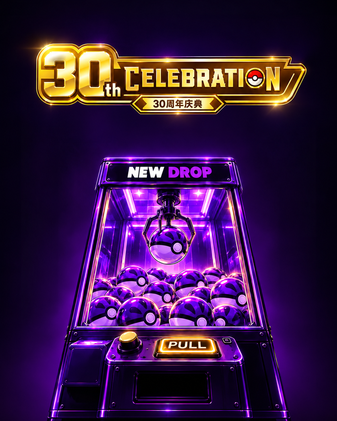 30th Celebration MimiKrew drop